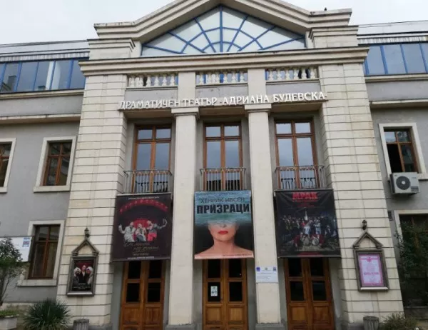 Рекорден интерес към театър "Адриана Будевска", вълнуващи постановки очакват бургазлии