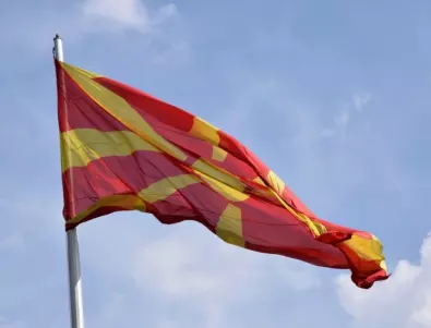 Журналист: Обърнете внимание как в Северна Македония наричат народа и държавата ни