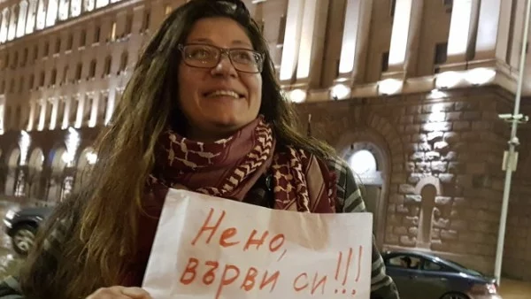 Природозащитници протестираха с искане за оставката на Нено Димов