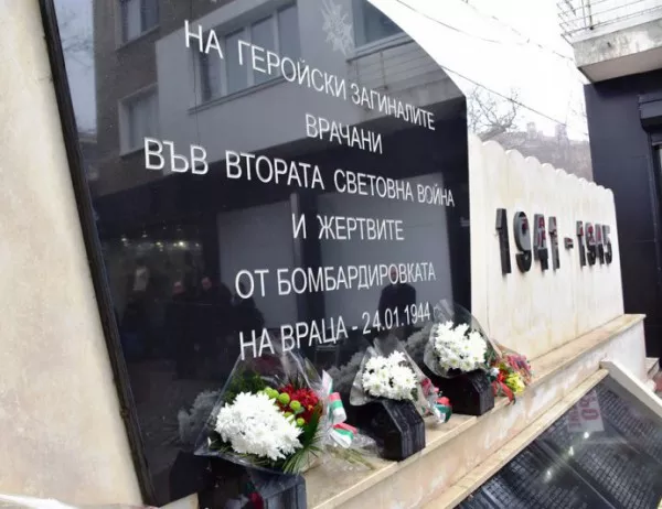 Кой "забрави" да доплати за паметника на жертвите от Втората световна война във Враца?