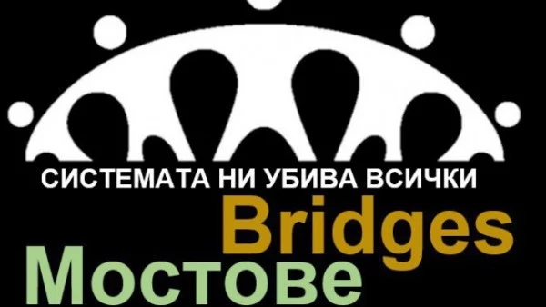 Част от "Системата ни убива": Не сме канени на срещата с Борисов