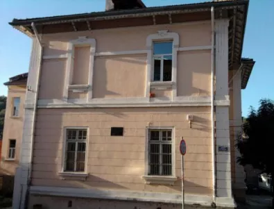 Държавна агенция „Архиви“ ще представи резултатите от проект за културното наследство във Велико Търново
