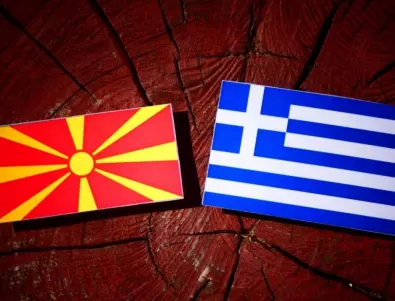 Прилагането на Договора от Преспа между Гърция и РС Македония буксува