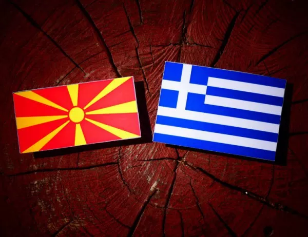Гърция официално започва да използва термина "македонски език"