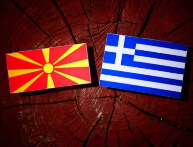 Атина няма да блокира членството на Северна Македония и Албания в ЕС 