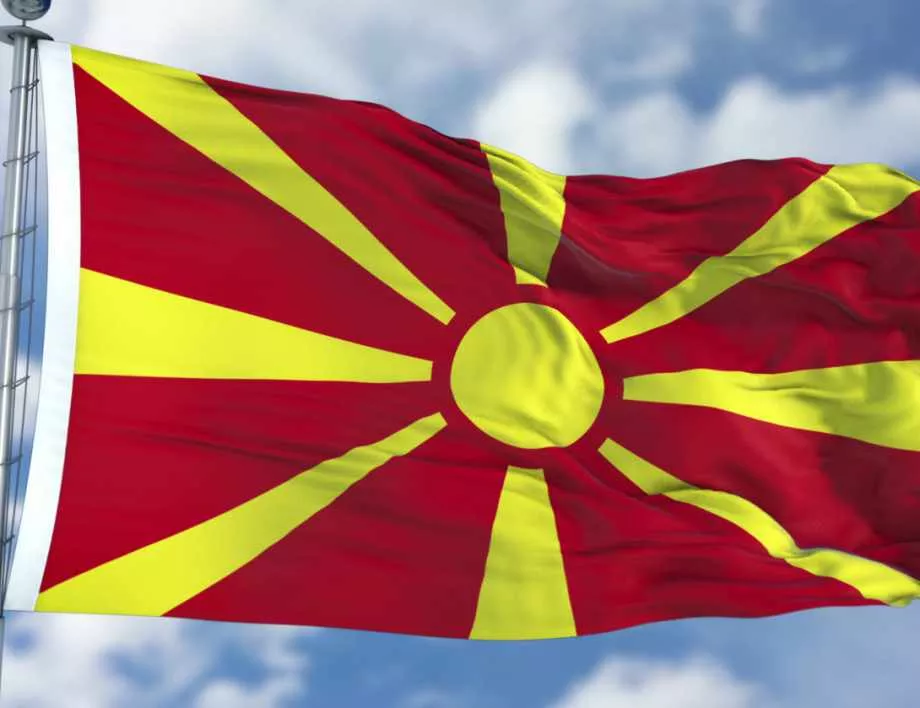 Бундестагът обещава зелена светлина за преговори със Северна Македония