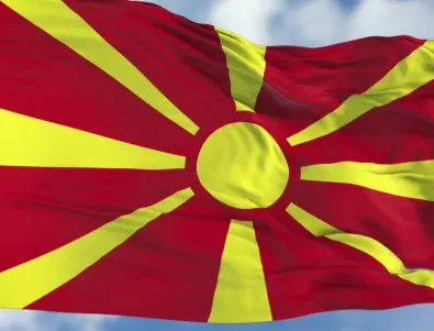 Македонският вицепремиер: РС Македония е подготвена за влизане в ЕС