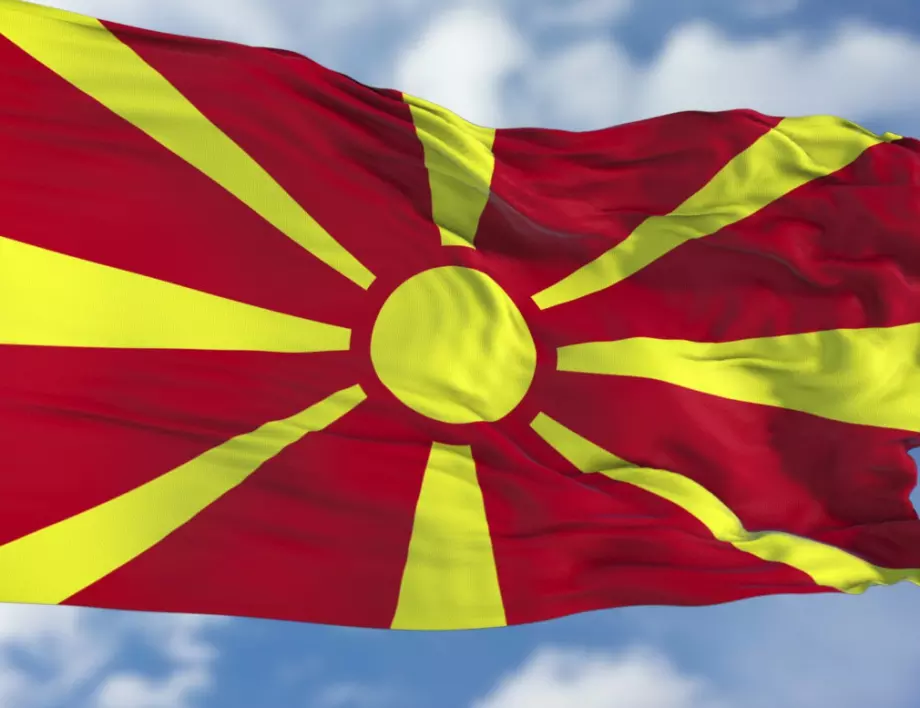 РС Македония изпълнява критериите за членство в ЕС, гласи доклад на ЕК
