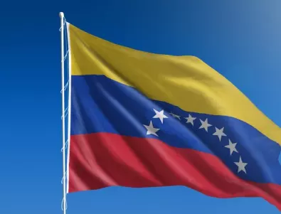 Венецуела иска парче от Гвиана: 95% от венецуелците хвърлиха око на спорна територия (ВИДЕО)