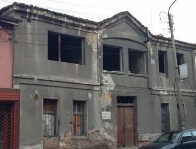 Предприета е първата стъпка за реставрация на Караалановото училище в Асеновград