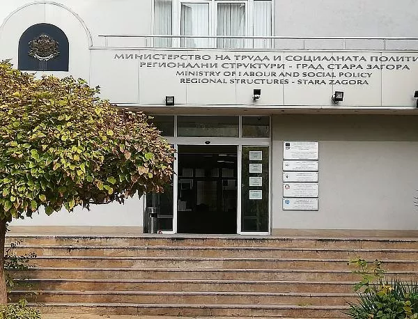Област Стара Загора води класацията на еднодневните трудови договори за 2018-а