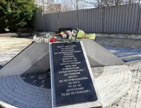 Бургазлии се поклониха пред жертвите на комунистическия режим