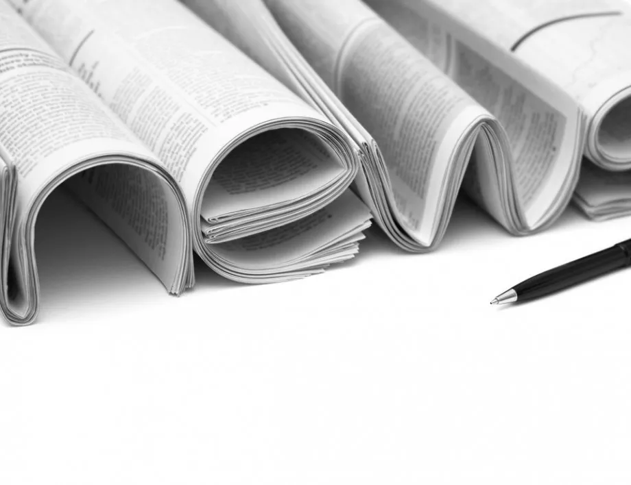 Новини или Novini – картината на печата за 30 септември