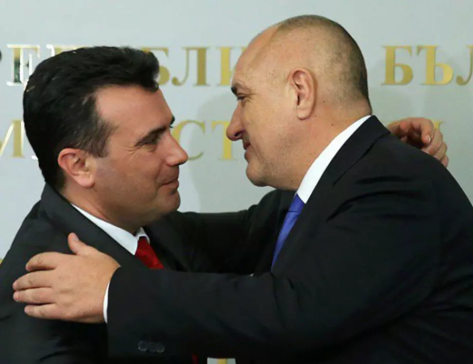 Заев: България е приятел и заедно ще намерим решение на конфликта за идентичността  