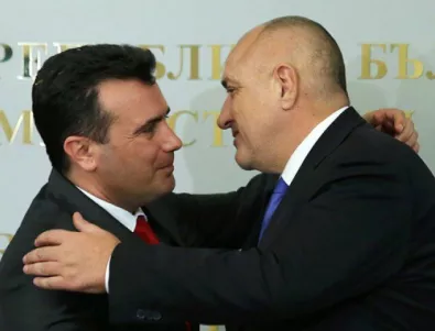 Борисов повтори, че България иска разширение на ЕС на Западните Балкани
