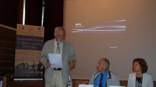 Съдбата на бежанците от бургаски регион представена в книга