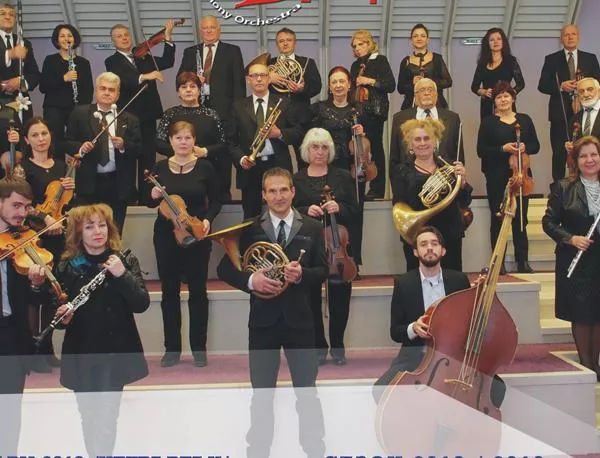 Концерт от творби на Бетовен събира във Враца известни музиканти от три държави