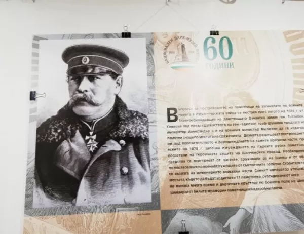 Фотоизложба в Бургас припомня за героизма на освободителите на България (СНИМКИ)
