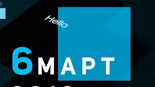 Сигурни дигитални плащания във фокуса на втората конференция SECURITY OF DIGITAL PAYMENTS на 6 март