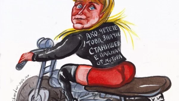 Я елате, колежки, при Батко!