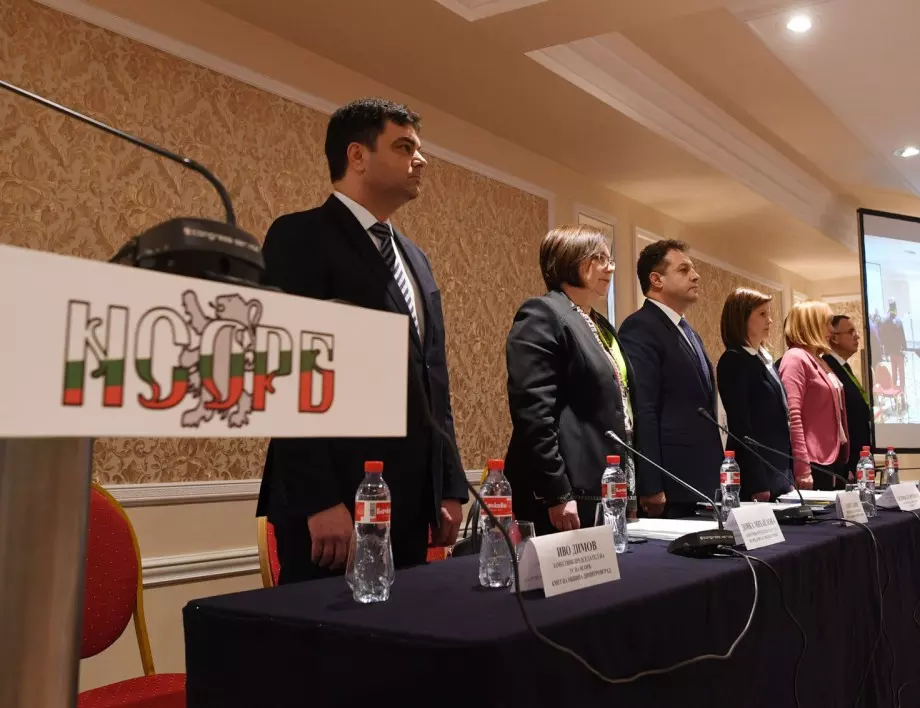 НСОРБ кани на XI-та среща на побратимените градове от България и Русия