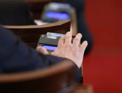 Парламентът прие на първо четене промените в Закона за хазарта