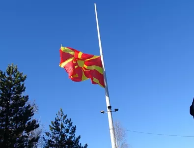 Дипломати: Северна Македония ще получи дата за преговори 