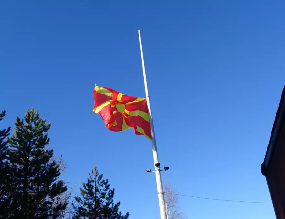 Скопие гласува новото служебно правителство