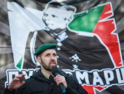 Израел: България да забрани провеждането на Луковмарш 