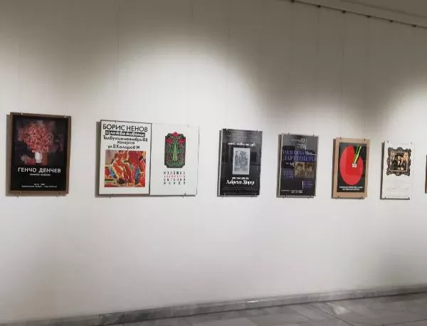 Плакати припомнят изявите на художници в Добрич
