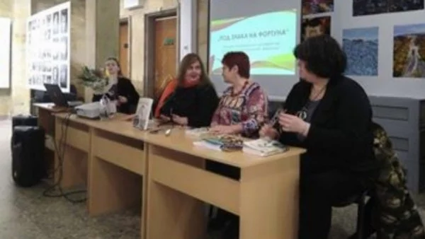 Писателски клуб "Фортуна" от Русе представи обща книга