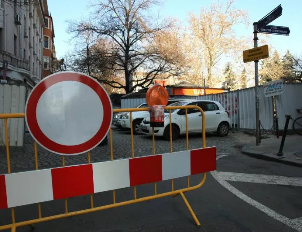 Замразяват ремонти на улици в София