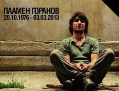 Варненци искат паметна плоча на Пламен Горанов