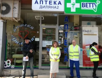 Бургаски аптеки затвориха врати заради стачка