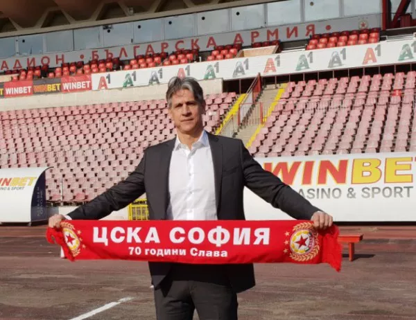 ЦСКА има нов спортен директор, ето кой следва