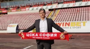 Кристиано Джарета покани италианска легенда на мач на ЦСКА