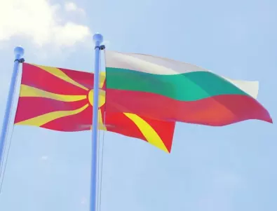 Македонската диаспора реагира остро на твърденията на БАН за езика