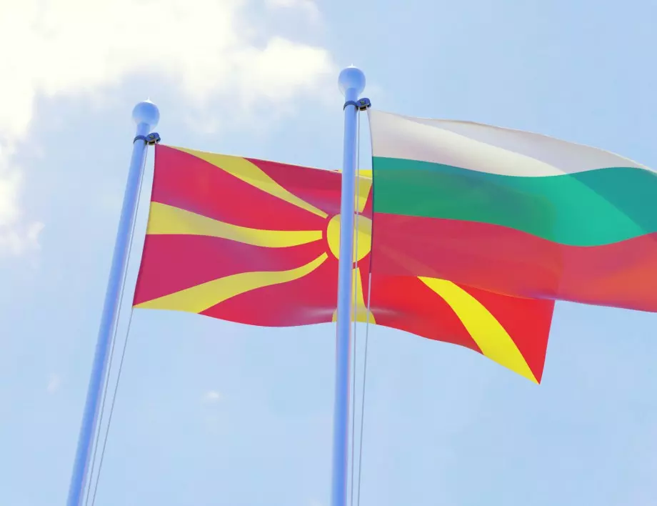 Македонски министър: Договорът с България е един и двете страни трябва да го спазват
