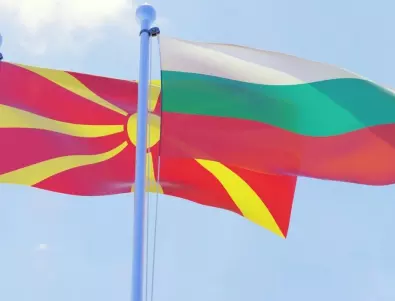 Блокирането на Р. С. Македония за членството й в ЕС от България ще влоши отношенията, смятат от БЗНС