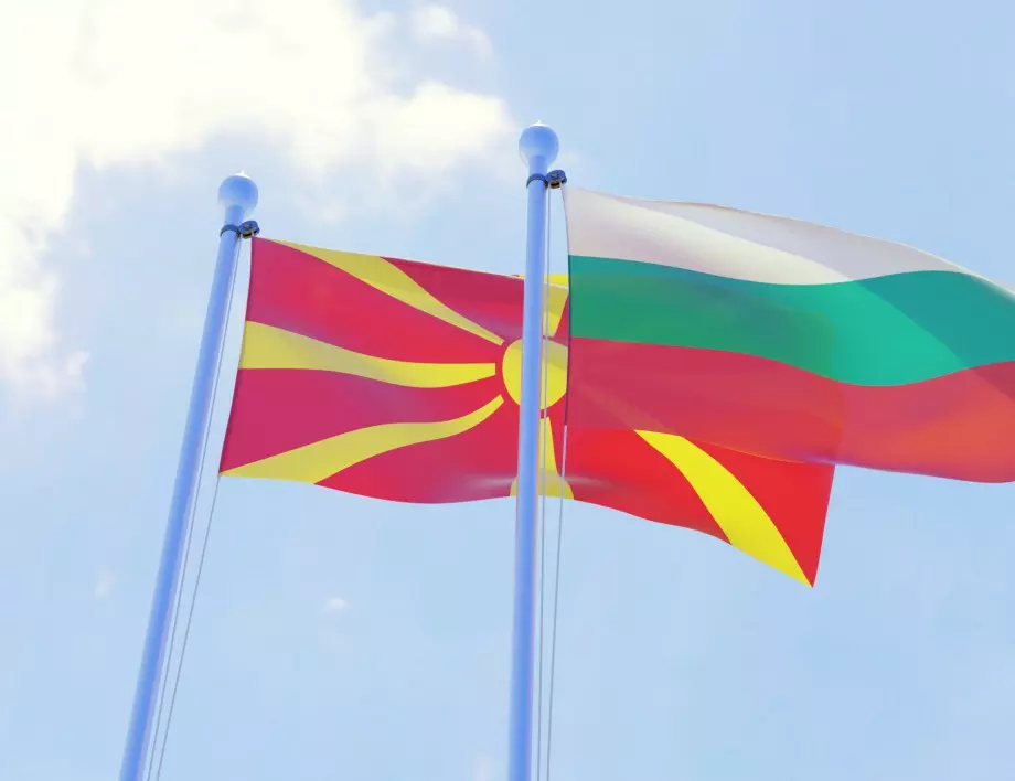 Дания и Нидерландия стоят зад българското вето за Северна Македония