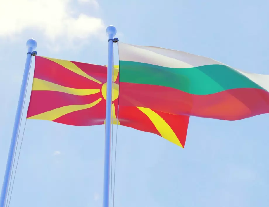 Португалия: Да уважаваме българската позиция за РСМ, да не внасяме проблеми в Евросъюза