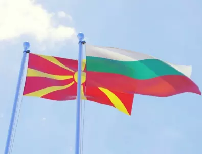 Още този месец би трябвало пак да има преговори между България и Северна Македония по спорните въпроси