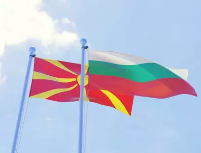 Българският интерес в Северна Македония - какво да направи България