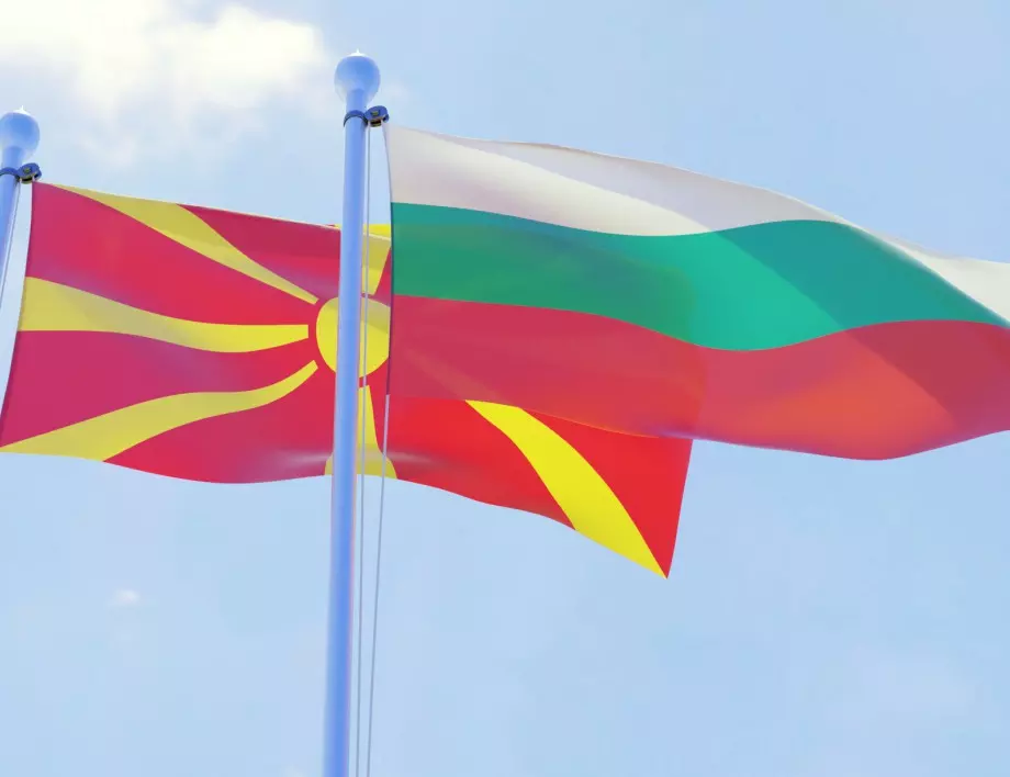 ВМРО-ДПМНЕ: Македония страда от българската агресия, така както страда Украйна от Русия