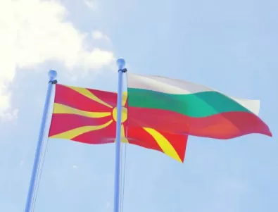 Северна Македония призна за средновековна българска държава