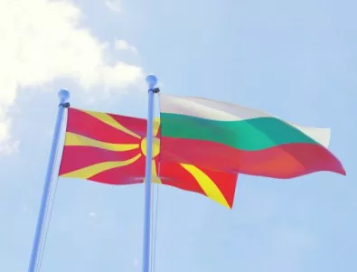 Повечето македонци са с положително мнение за България