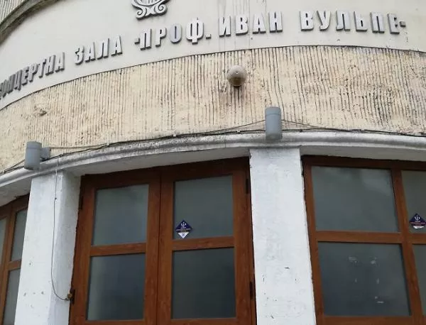 Основен ремонт вдъхва нов живот на сградата на Бургаската филхармония