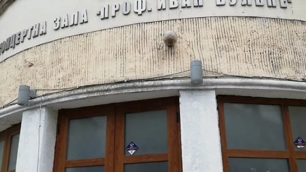 Основен ремонт вдъхва нов живот на сградата на Бургаската филхармония