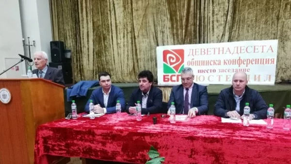 Атанас Гергинов и Иван Ибришимов с номинации за евродепутати