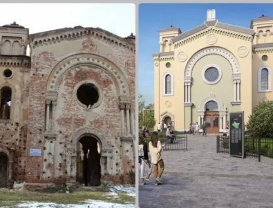 Възстановяването на Синагогата във Видин започва още тази година